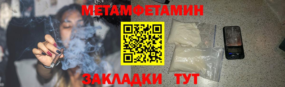 АМФЕТАМИН  Амфетамин VHQ  Вход с VPN  Дзержинск 