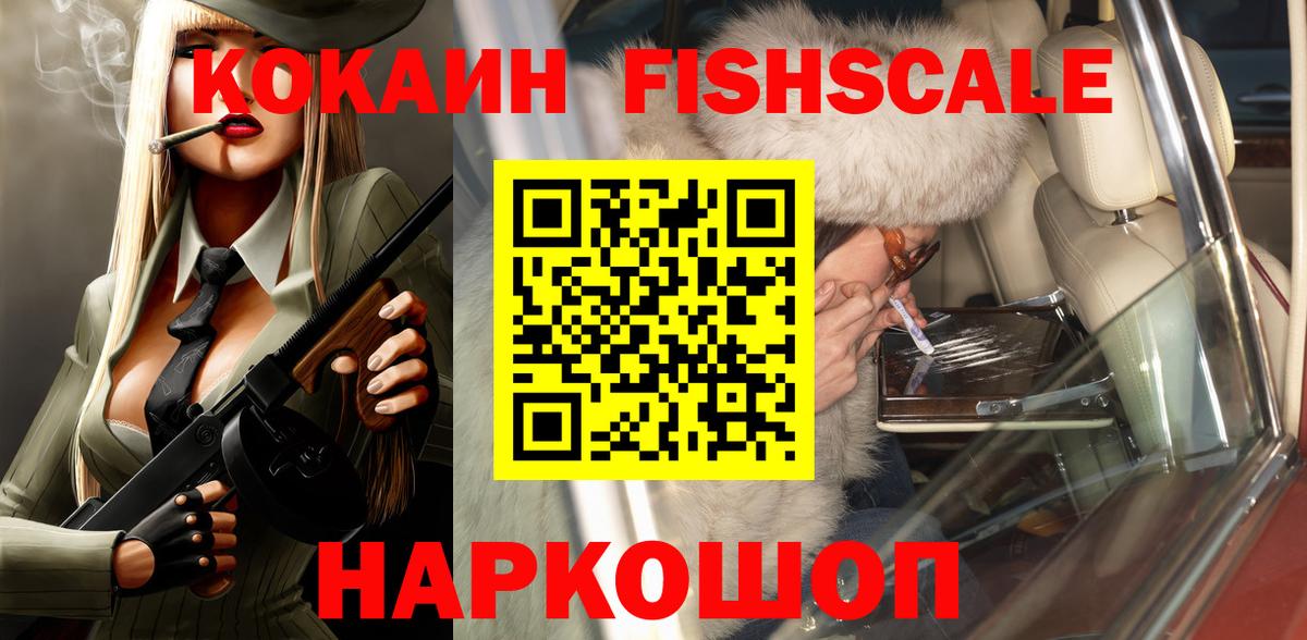 Cocaine Колумбийский Дзержинск