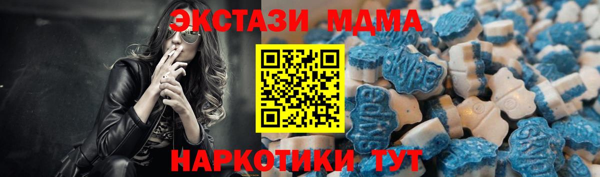 Экстази диски Дзержинск