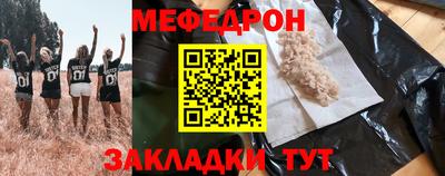 МДМА Лесосибирск