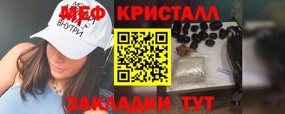 ALPHA-PVP Ливны