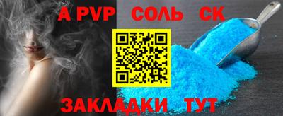 марки lsd Ликино-Дулёво