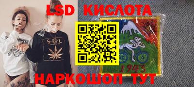 марки lsd Ликино-Дулёво