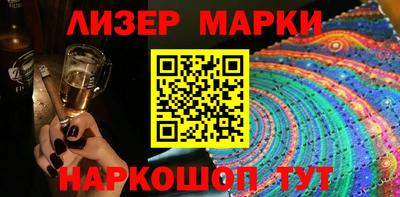 МДМА Лесосибирск