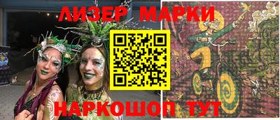 МДМА Лесосибирск