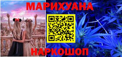 марки lsd Ликино-Дулёво