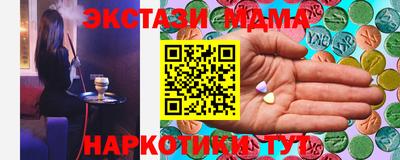 марки lsd Ликино-Дулёво
