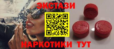 МДМА Лесосибирск