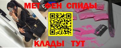 ALPHA-PVP Ливны