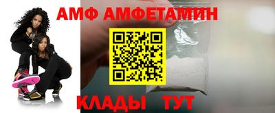 ALPHA-PVP Ливны