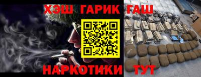 ALPHA-PVP Ливны