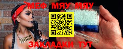 ALPHA-PVP Ливны