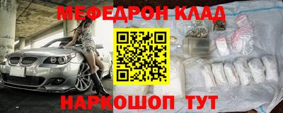 МДМА Лесосибирск