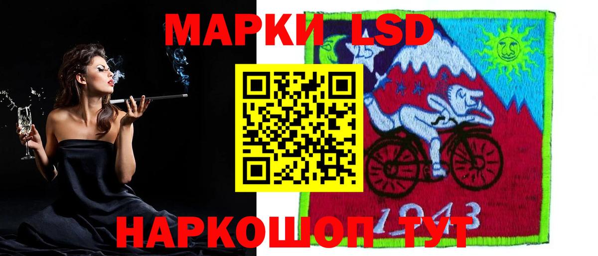 Дзержинск  Лсд 25 экстази ecstasy  Лсд 25 экстази ecstasy  Вход с VPN 