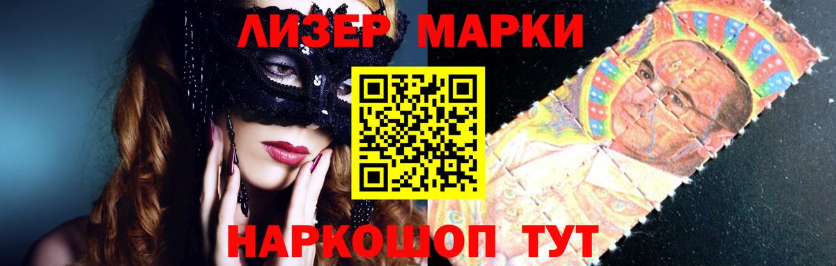 ЛСД экстази кислота Дзержинск