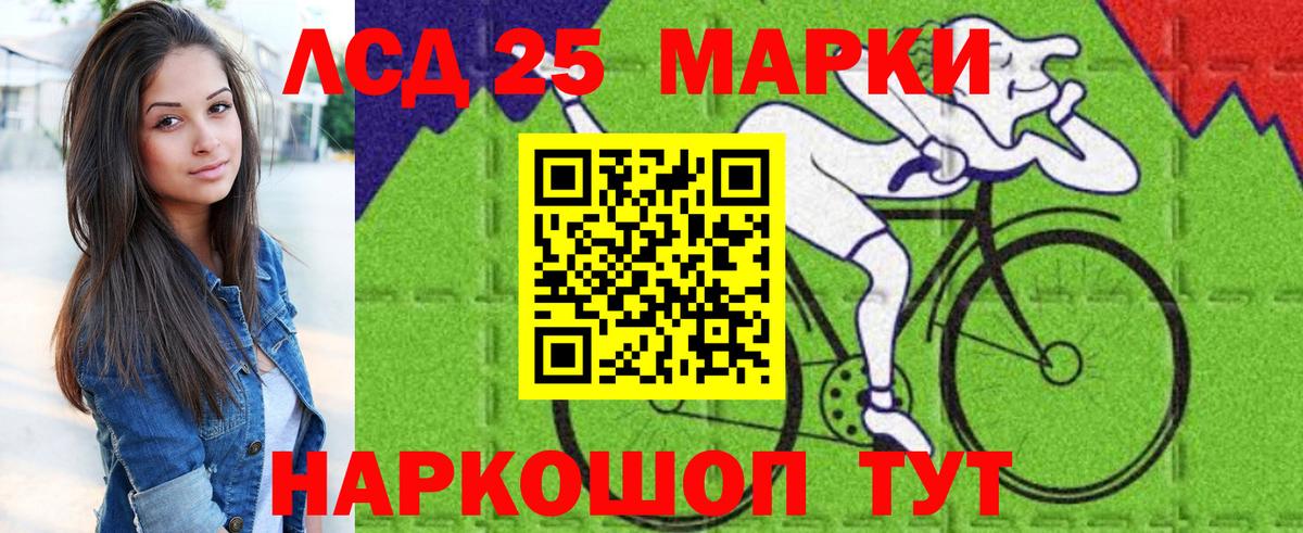 Дзержинск  Наркотические марки 1,5мг  Наркотические марки 1,5мг  Вход с VPN 