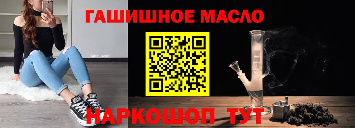 Дистиллят ТГК жижа  ТГК вейп с тгк  Дзержинск  Вход с VPN 