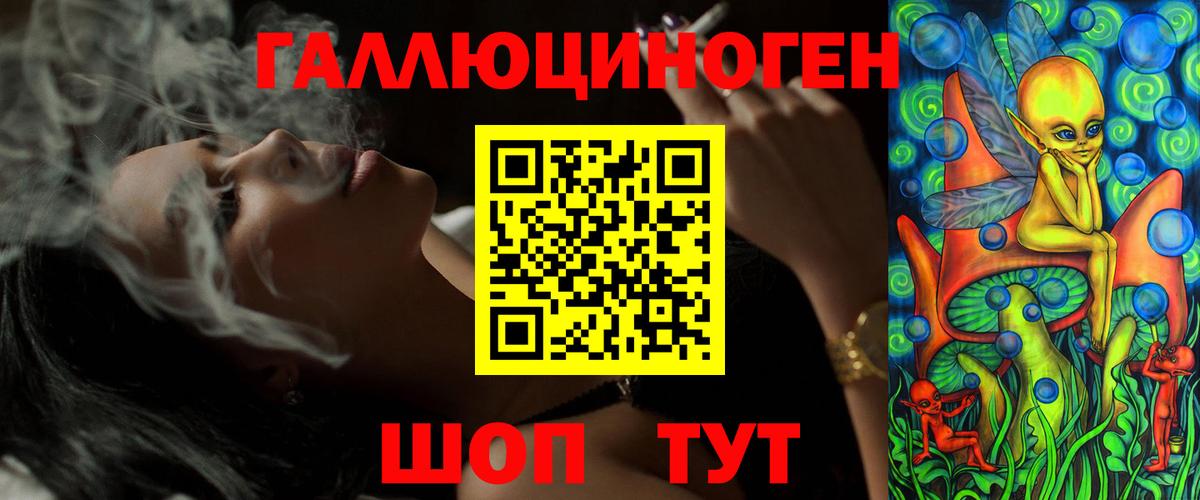 Псилоцибиновые грибы Magic Shrooms Дзержинск